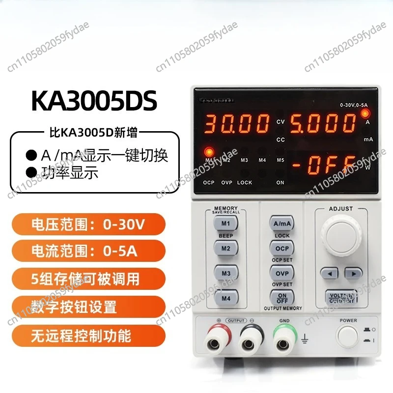 Programmable Dc Power Supply 60V 5A - Instelbare, digitale, programmeerbare laboratoriumvoeding met schakelfunctie,