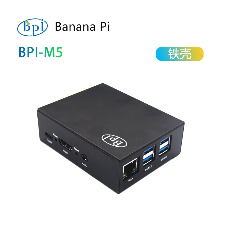 Banana PI BPI-M5 Metalen Behui - Banana Pi Bpi-M5 recensie en prijs