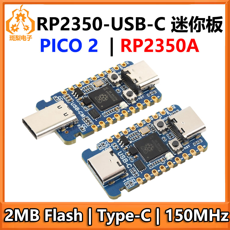 Raspberry Pi Pico 2 RP2350A US - Banana Pi Bpi-M5 recensie en prijs